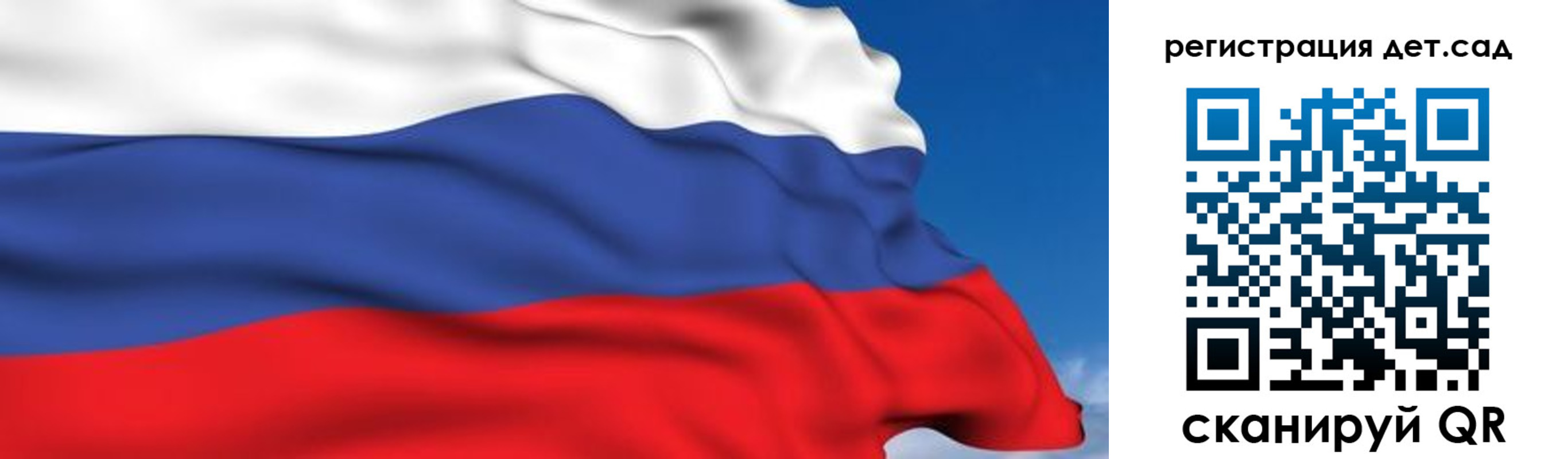 прописка для школы в Новой Ляле