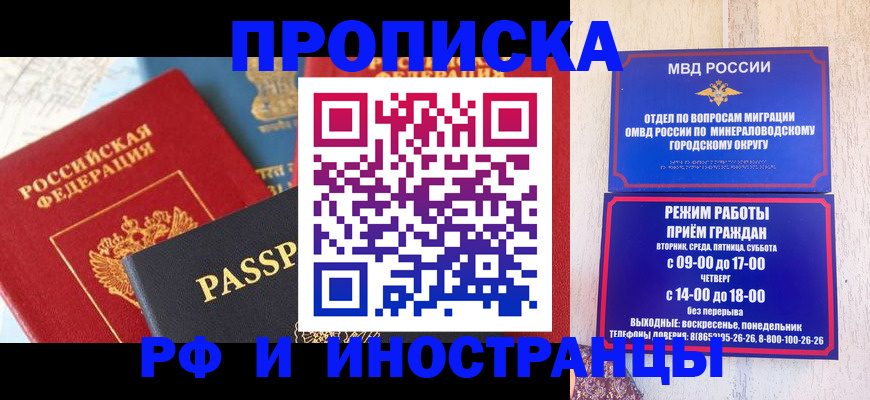 временная регистрация поиск в Новой Ляле