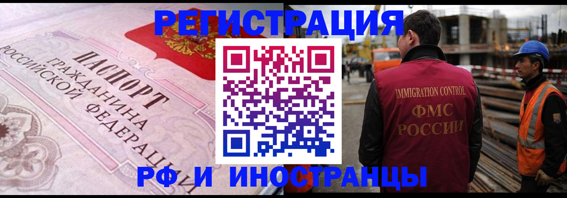 прописка поиск в Новой Ляле